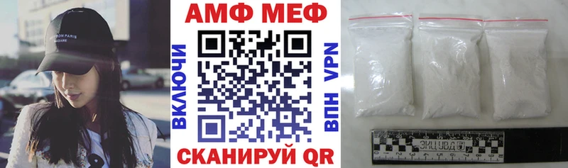 АМФ Розовый где купить наркотик Карасук