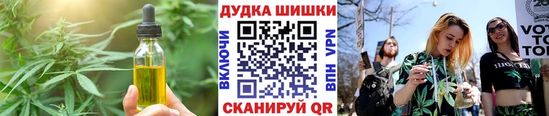 Еда ТГК марихуана  Карасук 