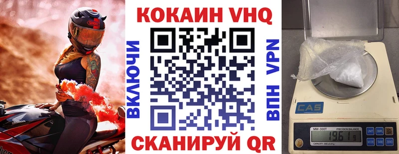 COCAIN 97%  где можно купить наркотик  Карасук 