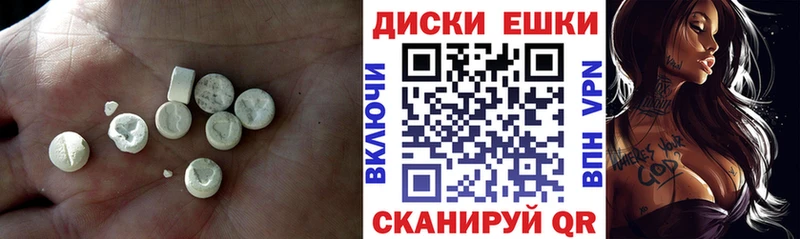 Экстази Philipp Plein  Карасук 