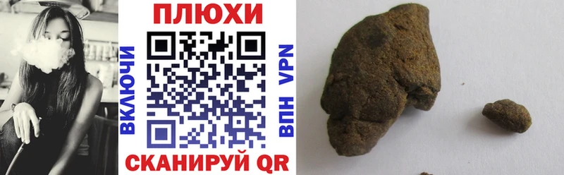 ГАШ гарик  где найти   Карасук 