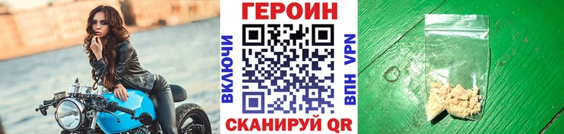 KRAKEN закладка Карасук Героин белый