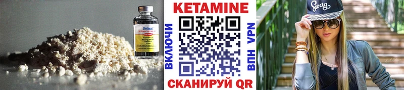 Кетамин VHQ  Карасук 