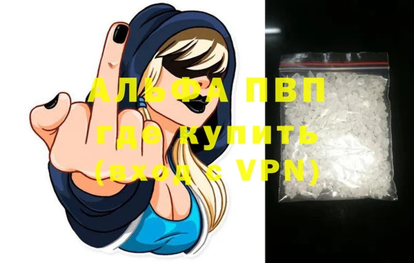 трава Абаза