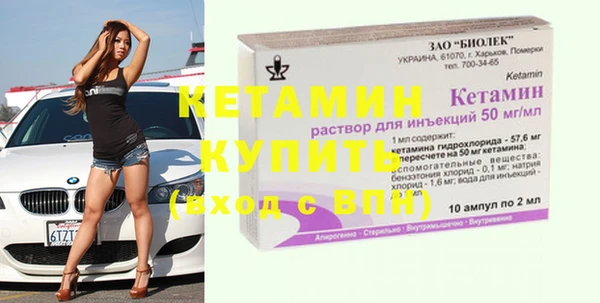 мяу мяу кристалл Абдулино