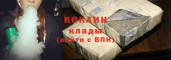 трава Абаза