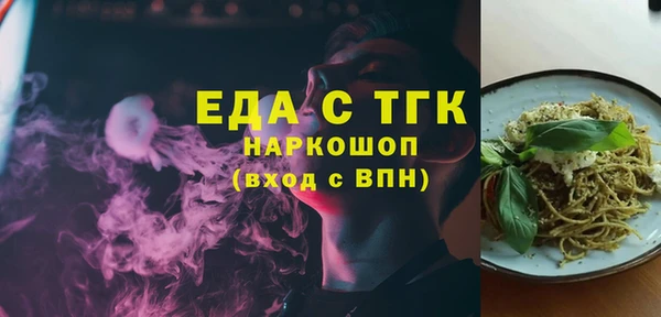 марки lsd Абинск