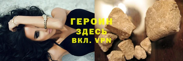 трава Абаза