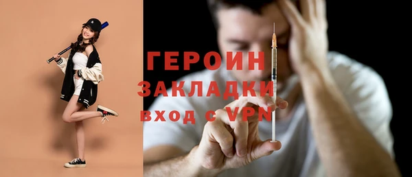 мяу мяу кристалл Абдулино