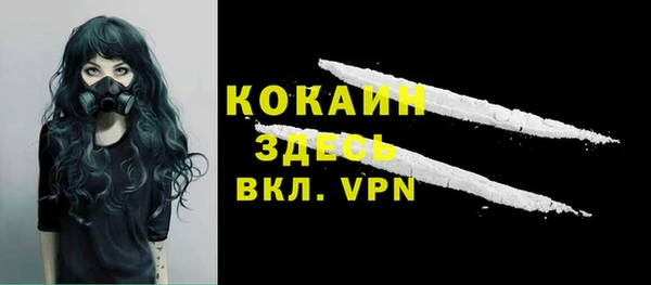 мяу мяу кристалл Абдулино
