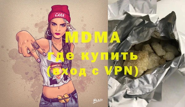 марки lsd Абинск