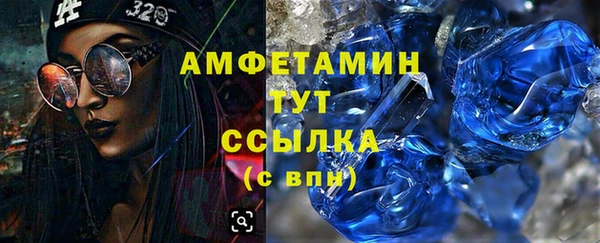 трава Абаза