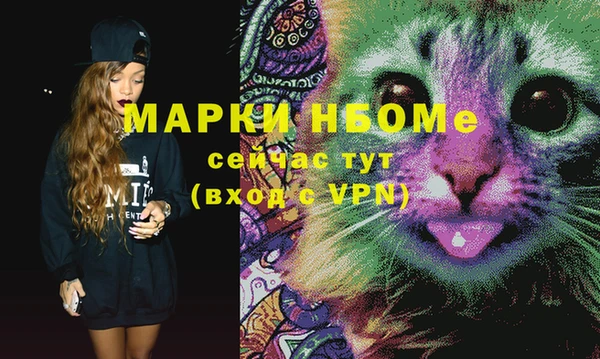 метадон Покров