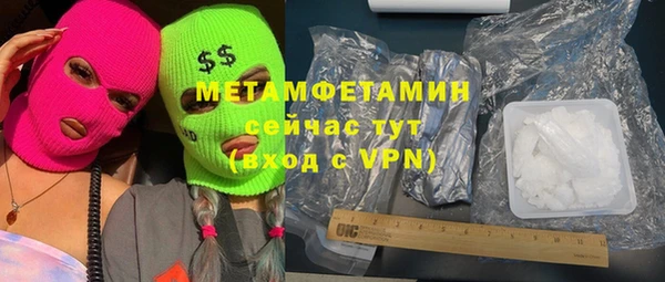 мяу мяу кристалл Абдулино