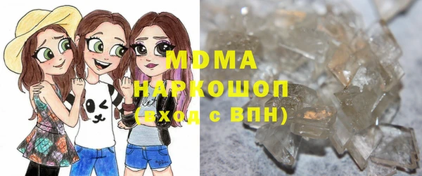 мяу мяу кристалл Абдулино