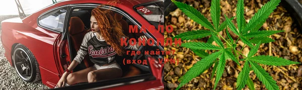 каннабис Алексеевка