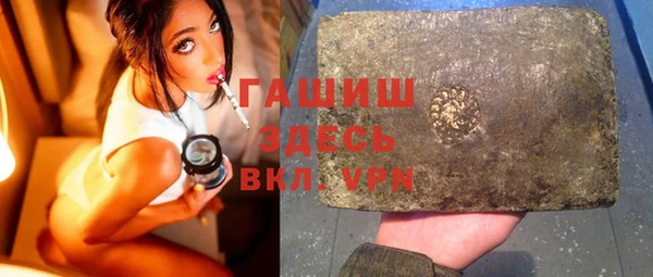 трава Абаза