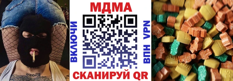 mega зеркало  Карасук  МДМА crystal 