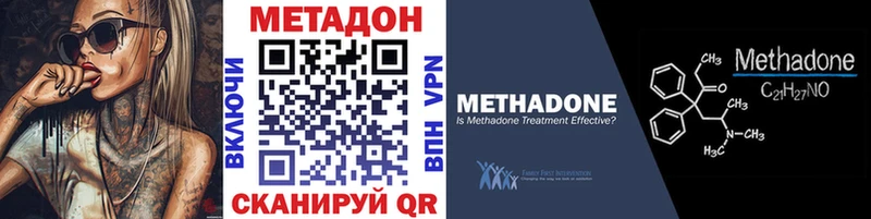 МЕТАДОН белоснежный  Карасук 