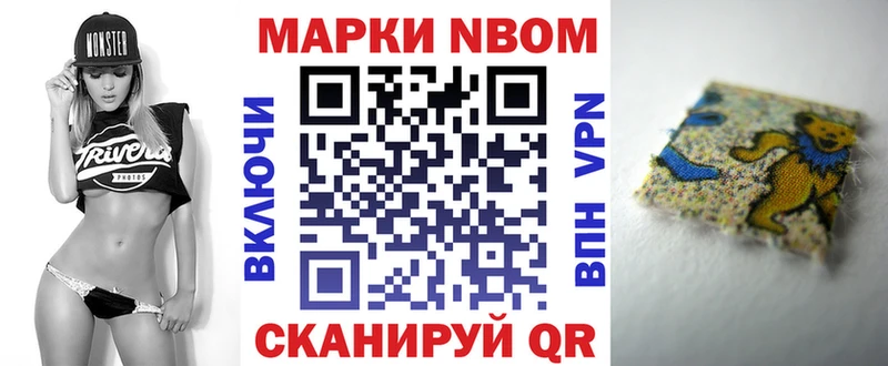 Наркотические марки 1500мкг  наркотики  Карасук 